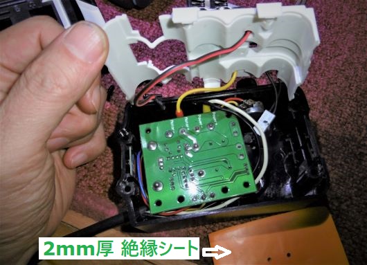 マキタ互換バッテリーホルダー06.jpg