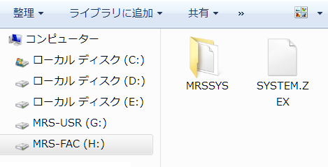 MRS-1608 HDD換装4.png